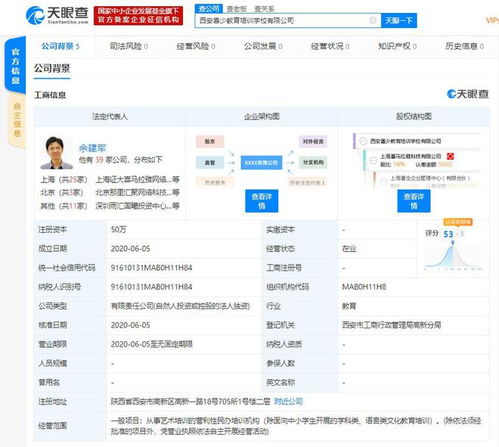 喜馬拉雅西安連落兩子 從文創科技到教育軟件，音頻巨頭的區域布局與業務縱深
