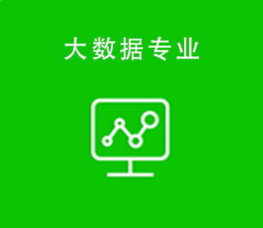 北京八維教育 聚焦軟件開發，打造高效能教育模式