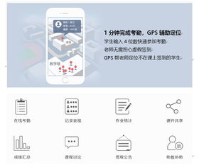 鼎維 引領智慧教育未來，專業定制與系統開發服務商